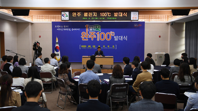 완주챌린지100℃발대식(7).JPG