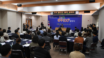 완주챌린지100℃발대식(8).JPG