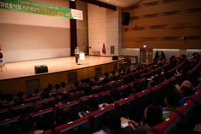 음식점위생교육(60).JPG