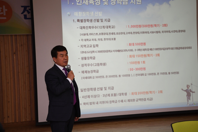 전북지역교육청교육장초청간담회(16).JPG
