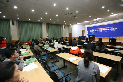 로컬잡센터역량강화세미나(2).JPG