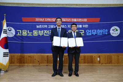 로컬잡센터역량강화세미나(7).JPG