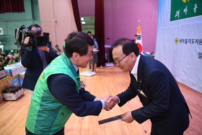 완주군새마을회새마을의날기념식(13).JPG