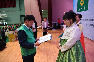 완주군새마을회새마을의날기념식(16).JPG