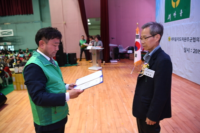 완주군새마을회새마을의날기념식(21).JPG