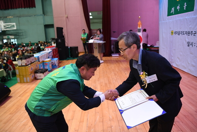 완주군새마을회새마을의날기념식(23).JPG