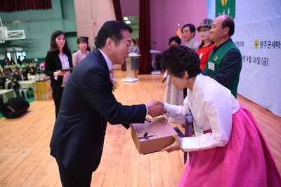 완주군새마을회새마을의날기념식(26).JPG
