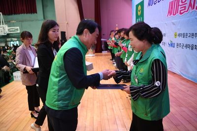 완주군새마을회새마을의날기념식(38).JPG