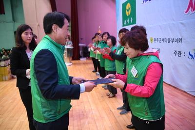 완주군새마을회새마을의날기념식(44).JPG