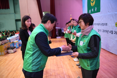 완주군새마을회새마을의날기념식(48).JPG