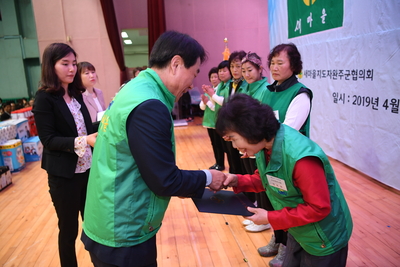 완주군새마을회새마을의날기념식(49).JPG