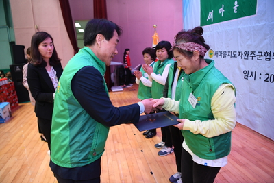 완주군새마을회새마을의날기념식(51).JPG