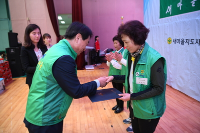 완주군새마을회새마을의날기념식(53).JPG