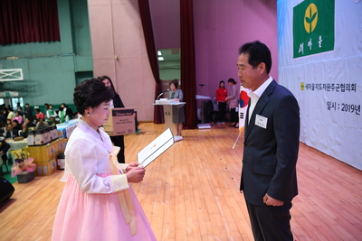 완주군새마을회새마을의날기념식(59).JPG