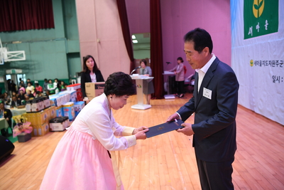 완주군새마을회새마을의날기념식(60).JPG