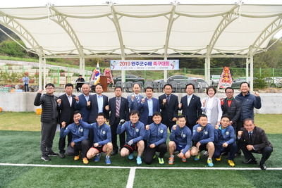 완주군수배족구대회(23).JPG