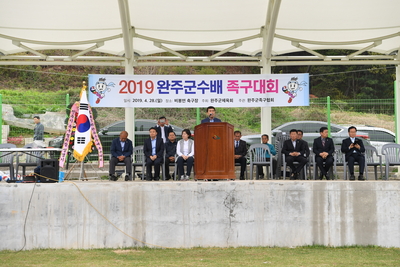 완주군수배족구대회(7).JPG