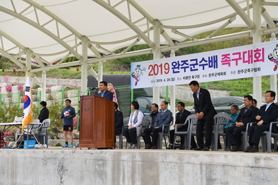완주군수배족구대회(12).JPG