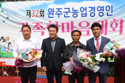 한국농업경영인한마음대회(12).JPG