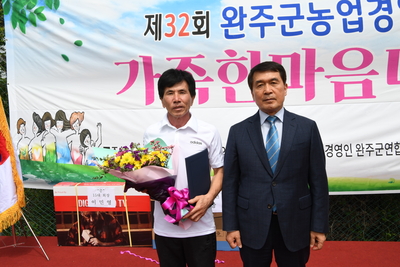 한국농업경영인한마음대회(17).JPG