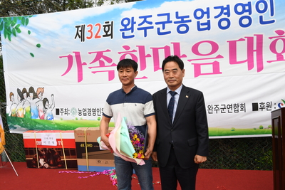 한국농업경영인한마음대회(21).JPG
