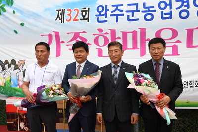 한국농업경영인한마음대회(33).JPG