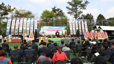 한국농업경영인한마음대회(35).JPG
