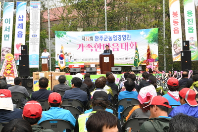 한국농업경영인한마음대회(39).JPG