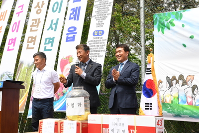 한국농업경영인한마음대회(45).JPG