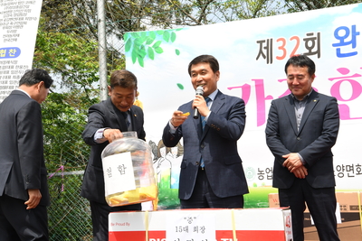 한국농업경영인한마음대회(46).JPG