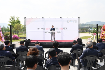 완주공동체미디어센터개관식(2).JPG