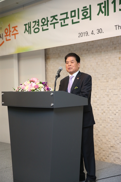 완주재경향우회정기총회(14).JPG