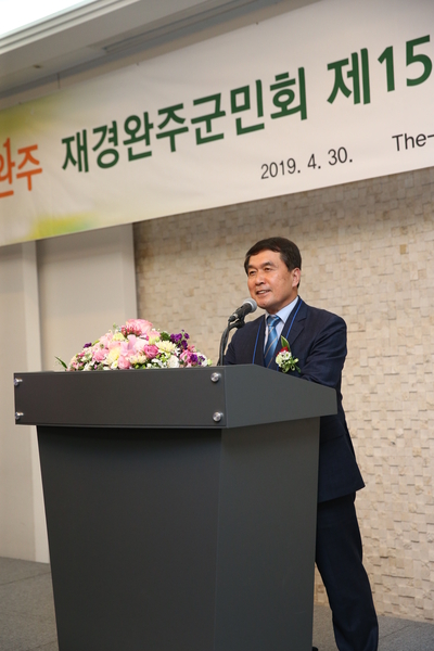 완주재경향우회정기총회(18).JPG