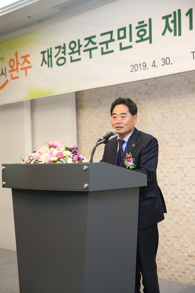 완주재경향우회정기총회(35).JPG