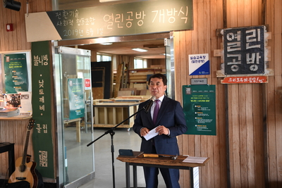 전환기술사회적협동조합열린공방개방식(3).JPG