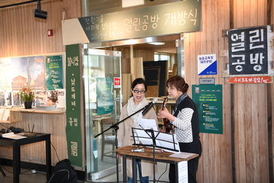 전환기술사회적협동조합열린공방개방식(16).JPG