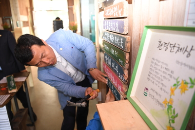 전환기술사회적협동조합열린공방개방식(26).JPG
