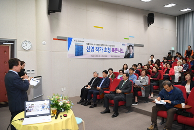 신기남작가와함께하는hello북콘서트(4).JPG