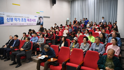 신기남작가와함께하는hello북콘서트(6).JPG