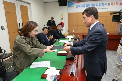 남북교류협력위원회위촉식(7).JPG