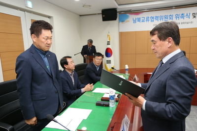 남북교류협력위원회위촉식(9).JPG