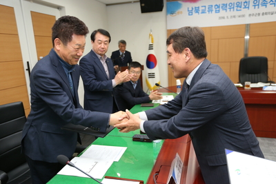 남북교류협력위원회위촉식(11).JPG