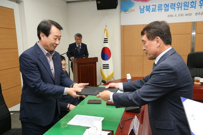 남북교류협력위원회위촉식(13).JPG