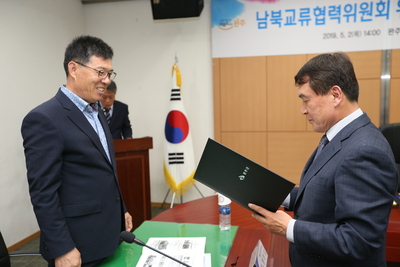 남북교류협력위원회위촉식(15).JPG