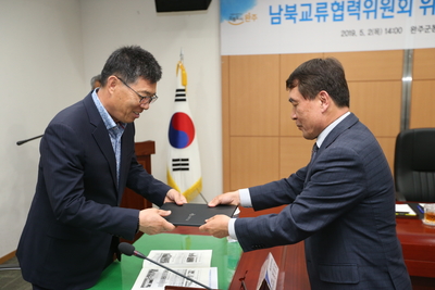 남북교류협력위원회위촉식(16).JPG