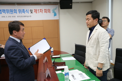 남북교류협력위원회위촉식(18).JPG