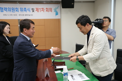 남북교류협력위원회위촉식(19).JPG