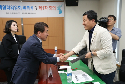 남북교류협력위원회위촉식(20).JPG