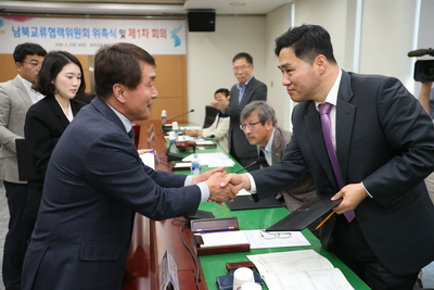 남북교류협력위원회위촉식(26).JPG