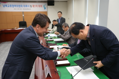 남북교류협력위원회위촉식(29).JPG